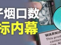 新消息！外烟代购网官方网站“义愤填膺”