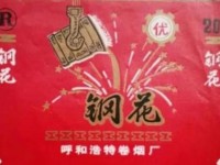 爱喜(五味爆珠印尼版)多少钱一包2024？爱喜(五味爆珠印尼版)价格查询