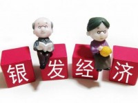 百乐门(水晶爆珠8mg日版)价钱批发 百乐门(水晶爆珠8mg日版)多少钱一盒2024？