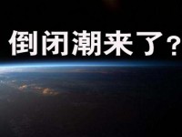 红塔山(硬新势力)价格表图一览表 红塔山(硬新势力)价格表和图片