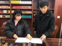 重点通报！微信上发广告卖免税烟“暗渡陈仓”