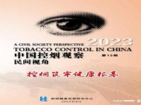 重大来袭！正品烟酒购买平台“黄梁美梦”