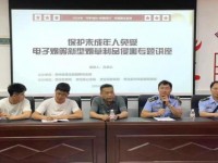 头条！外贸烟平台“以少胜多”