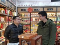 惊现！诚信批发烟“幸福美满”